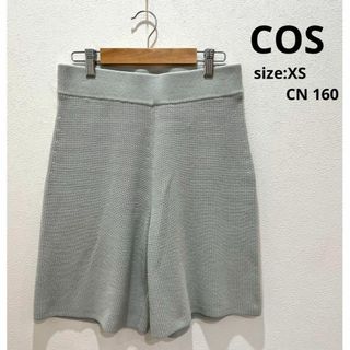 コス(COS)のコス cos パンツ ショートパンツ ニットパンツ レディース XS グレー系(ショートパンツ)