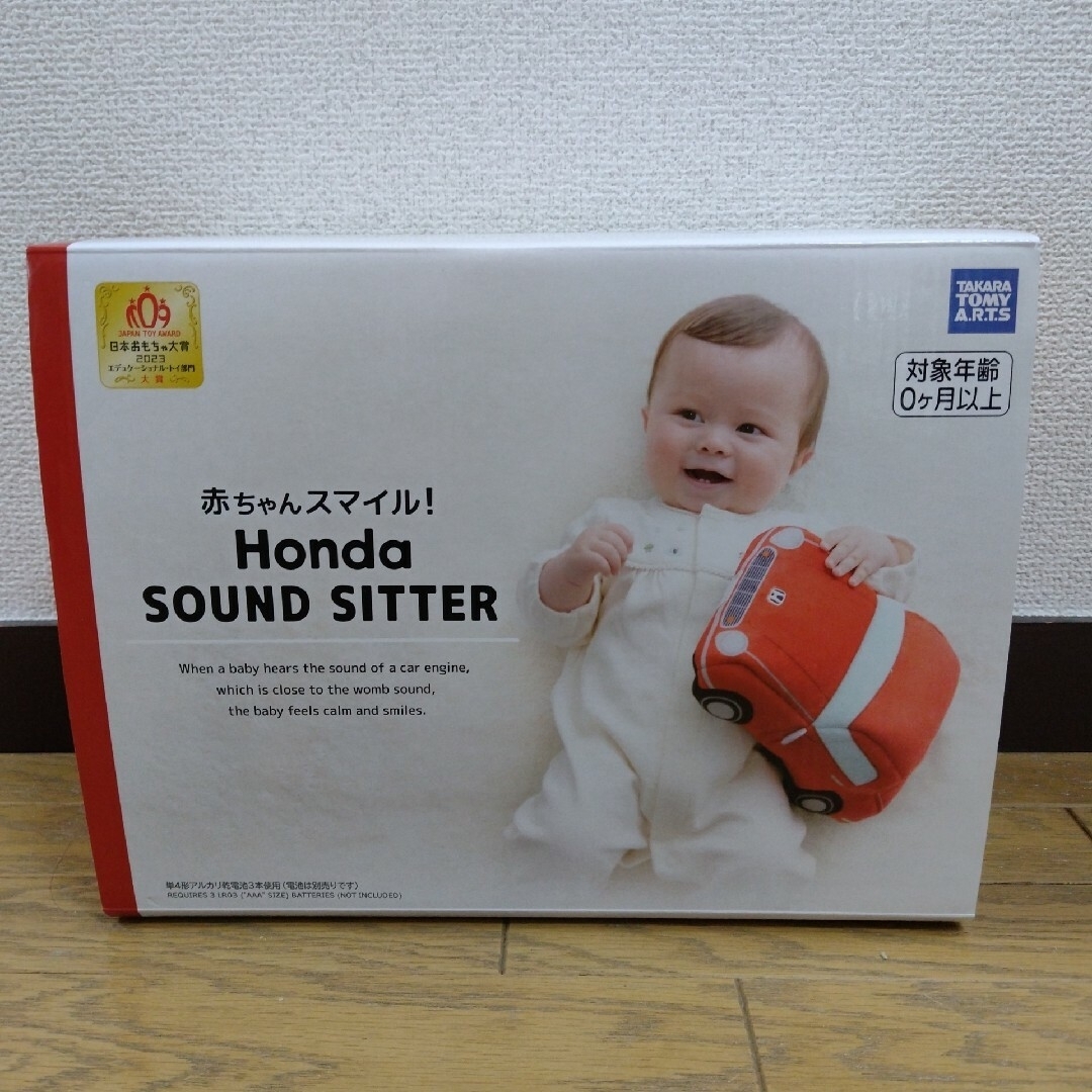 T-ARTS - 【新品・未開封】赤ちゃんスマイル ホンダ サウンドシッター