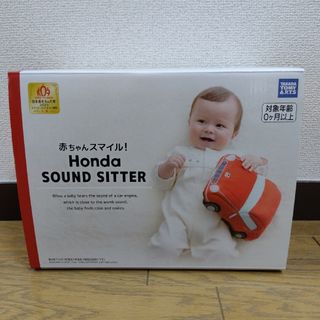 新品・未開封】赤ちゃんスマイル ホンダ サウンドシッター 車 玩具 ...