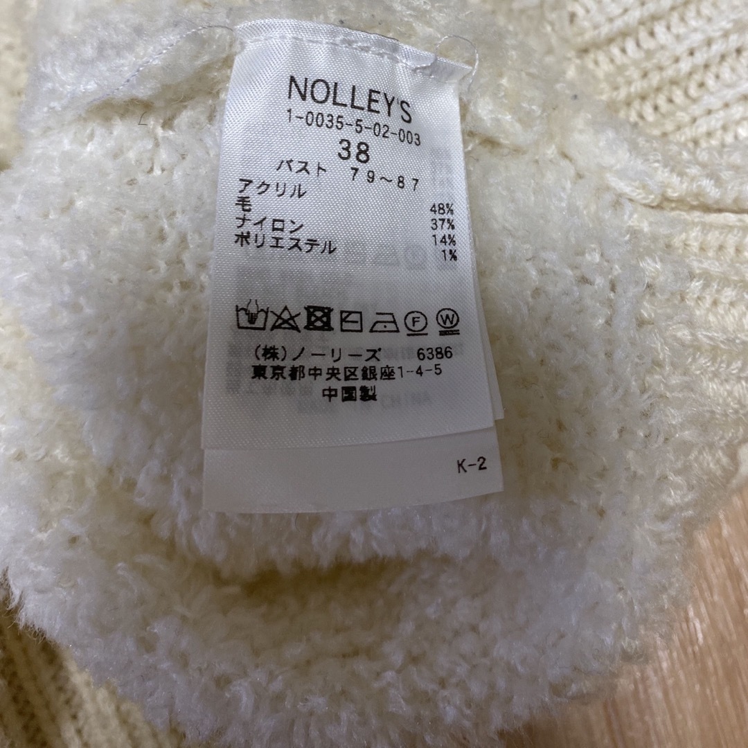 NOLLEY'S(ノーリーズ)のノーリーズヘザーヤーンＶネックカーディガン レディースのトップス(カーディガン)の商品写真