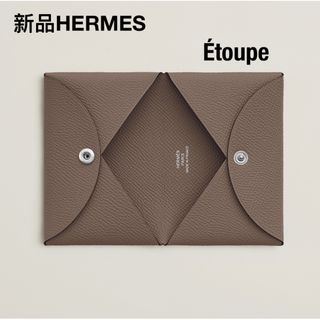 エルメス 名刺入れ/定期入れ(レディース)の通販 800点以上 | Hermesの ...