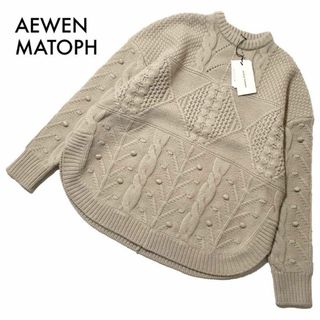 AEWEN MATOPH イウエンマトフ ニットビスチェ