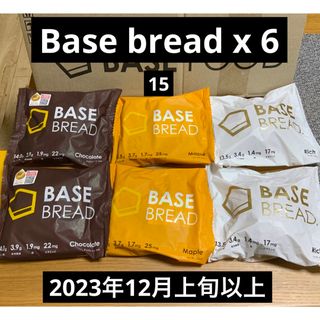 [ベースフード］ベースブレッドBASEBREAD 6袋チョコ、メープル、リッチ(パン)