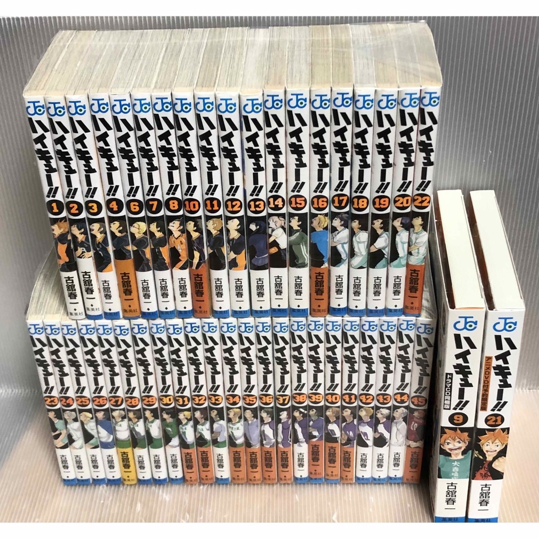 ハイキュー‼︎ 1〜45巻セット 全巻 漫画 - 全巻セット ハイキュー‼︎ 1〜45巻セット 全巻 漫画 - 全巻セット