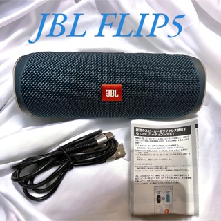 JBL FLIP5 スピーカー ブルー(スピーカー)