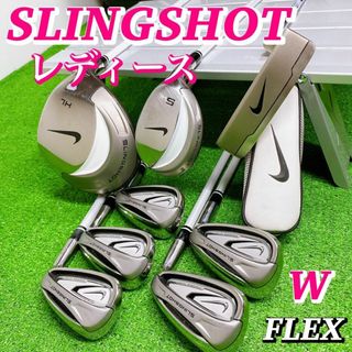 超豪華✨廃盤NIKE ナイキ  golf ゴルフ8本セット