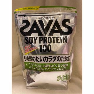 ザバス プロ  ウェイトダウン ソイプロテインチョコレート風味  870g×3袋