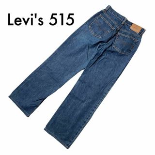 Levi's501xx W30 USA製♡ジャンティーク ハイウエスト