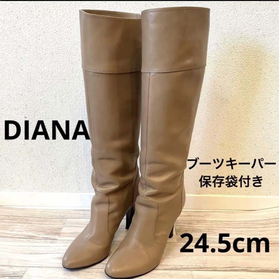 DIANAロングブーツ　美品