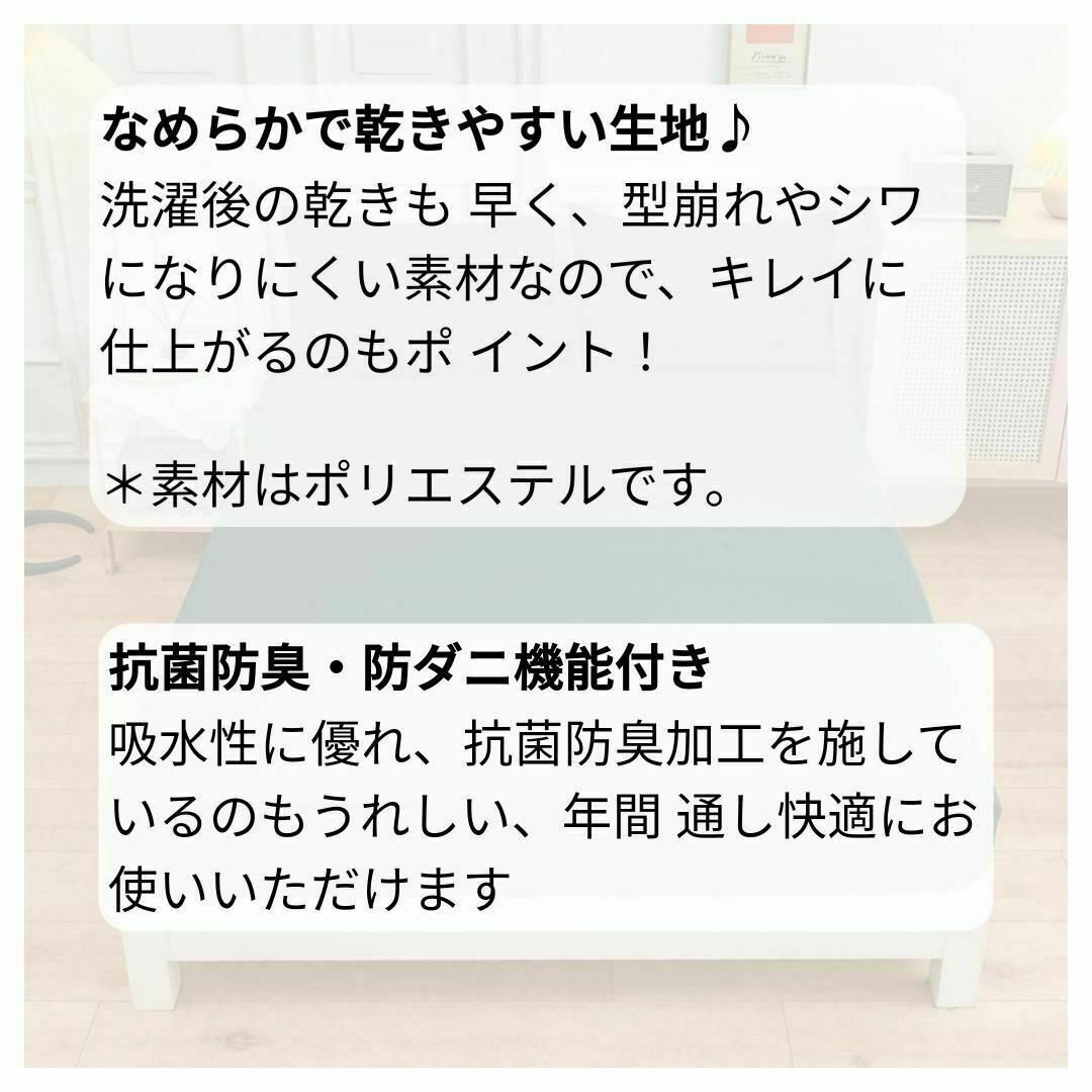 ボックスシーツ マットレスカバー セミダブル ベッド 120X200 葉柄 新品 インテリア/住まい/日用品のベッド/マットレス(セミダブルベッド)の商品写真