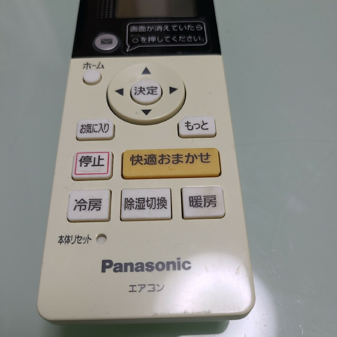 Panasonic(パナソニック)のエアコン用リモコン　パナソニック　Panasonic スマホ/家電/カメラの冷暖房/空調(その他)の商品写真