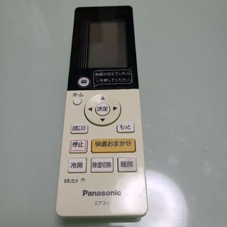 パナソニック(Panasonic)のエアコン用リモコン　パナソニック　Panasonic(その他)