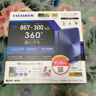 アイオーデータ(IODATA)のI O DATA 360コネクト搭載867Mbps対応Wi-Fiルーター WN-(PC周辺機器)