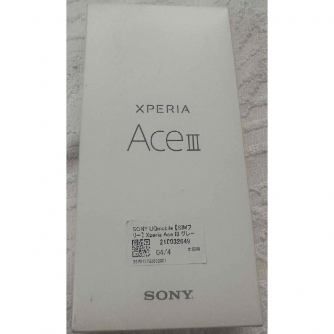 楽天ランキング1位】 SONY Xperia Ace III グレー | skien-bilskade.no