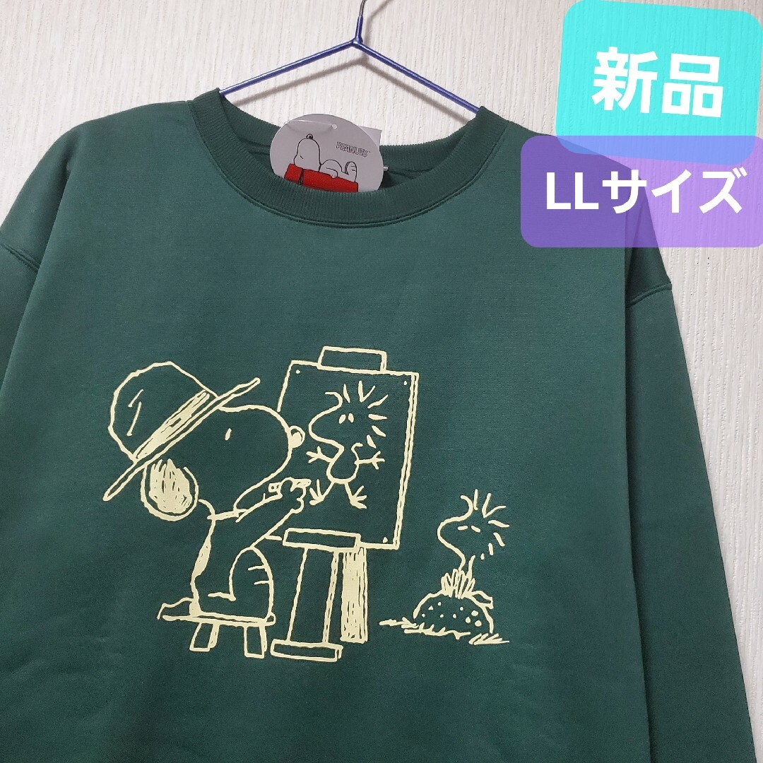 SNOOPY(スヌーピー)の新品 スヌーピー スエット ウッドストック トレーナー 絵画 スウェット 裏起毛 メンズのトップス(スウェット)の商品写真