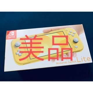 Nintendo Switch - 新品未開封 ニンテンドースイッチ ライト ブルー ...