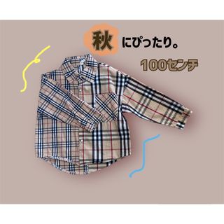 チェックシャツ　100センチ　男女兼用(ジャケット/上着)