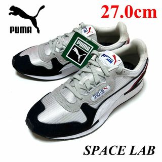 プーマ(PUMA)の新品　27cm　プーマ　スペースラボ　グレー　シルバー　ブラック　ホワイト(スニーカー)