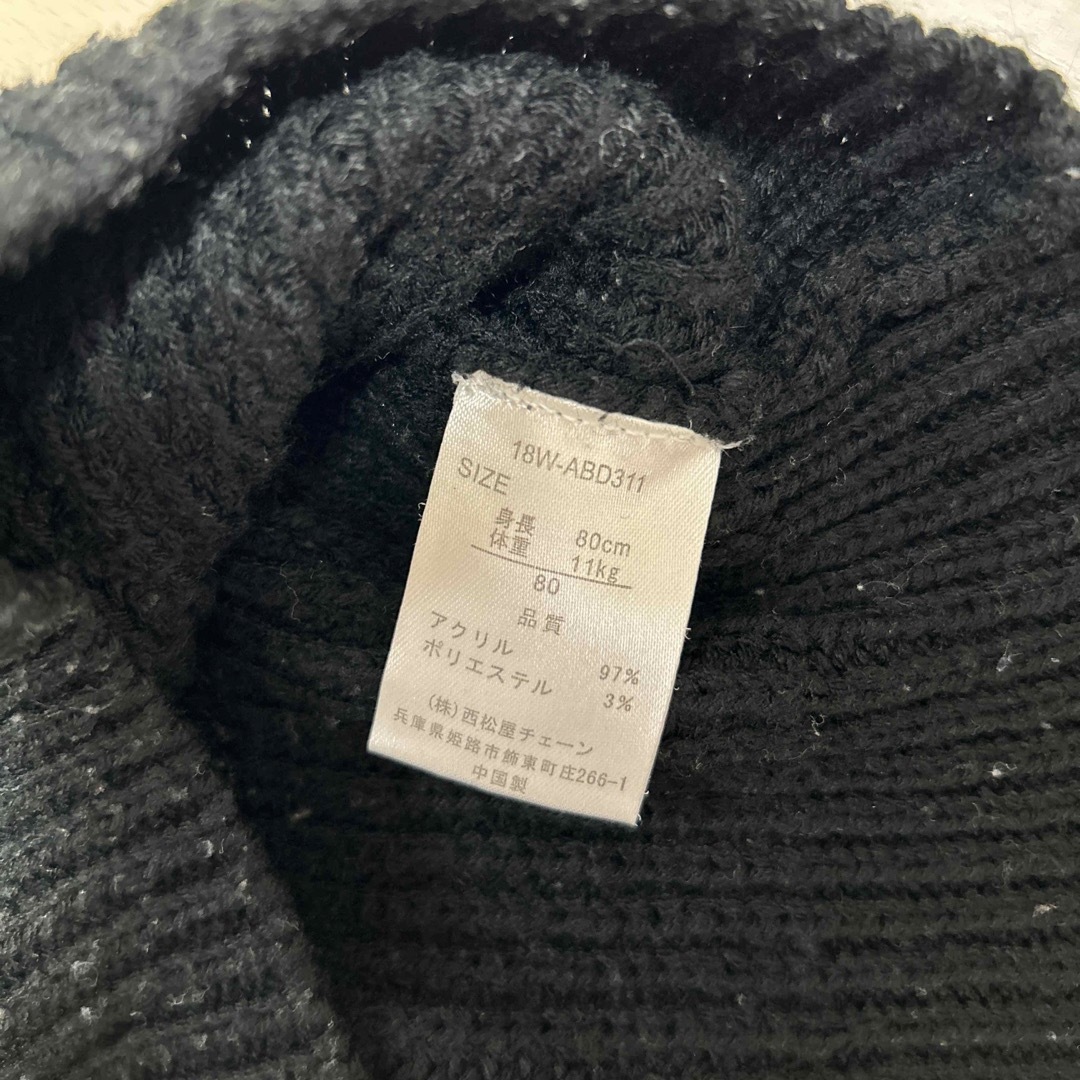 西松屋(ニシマツヤ)のニットセーター キッズ/ベビー/マタニティのベビー服(~85cm)(ニット/セーター)の商品写真