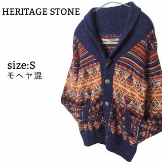 ヘリテイジストーン(Heritage stone)のHERITAGE STONE モヘヤ混 カーディガン マルチカラー ユニセックス(カーディガン)