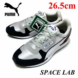 プーマ(PUMA)の新品　26.5cm　プーマ　スペースラボ　グレー　シルバー　ブラック　ホワイト(スニーカー)