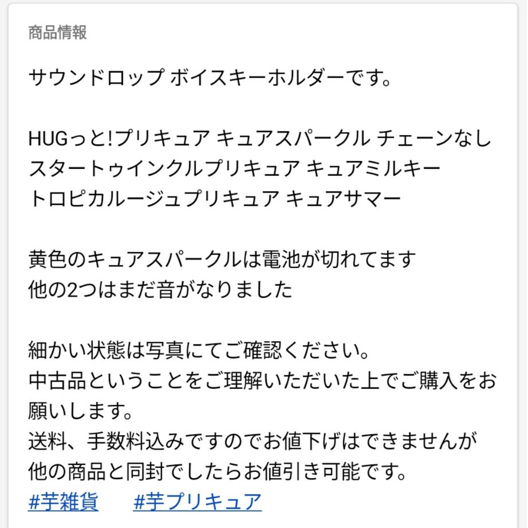 GU(ジーユー)のおまとめ チャーム＆難有 GU  半袖Tシャツ 鬼滅の刃 竈門禰豆子 カットソー キッズ/ベビー/マタニティのキッズ服女の子用(90cm~)(Tシャツ/カットソー)の商品写真