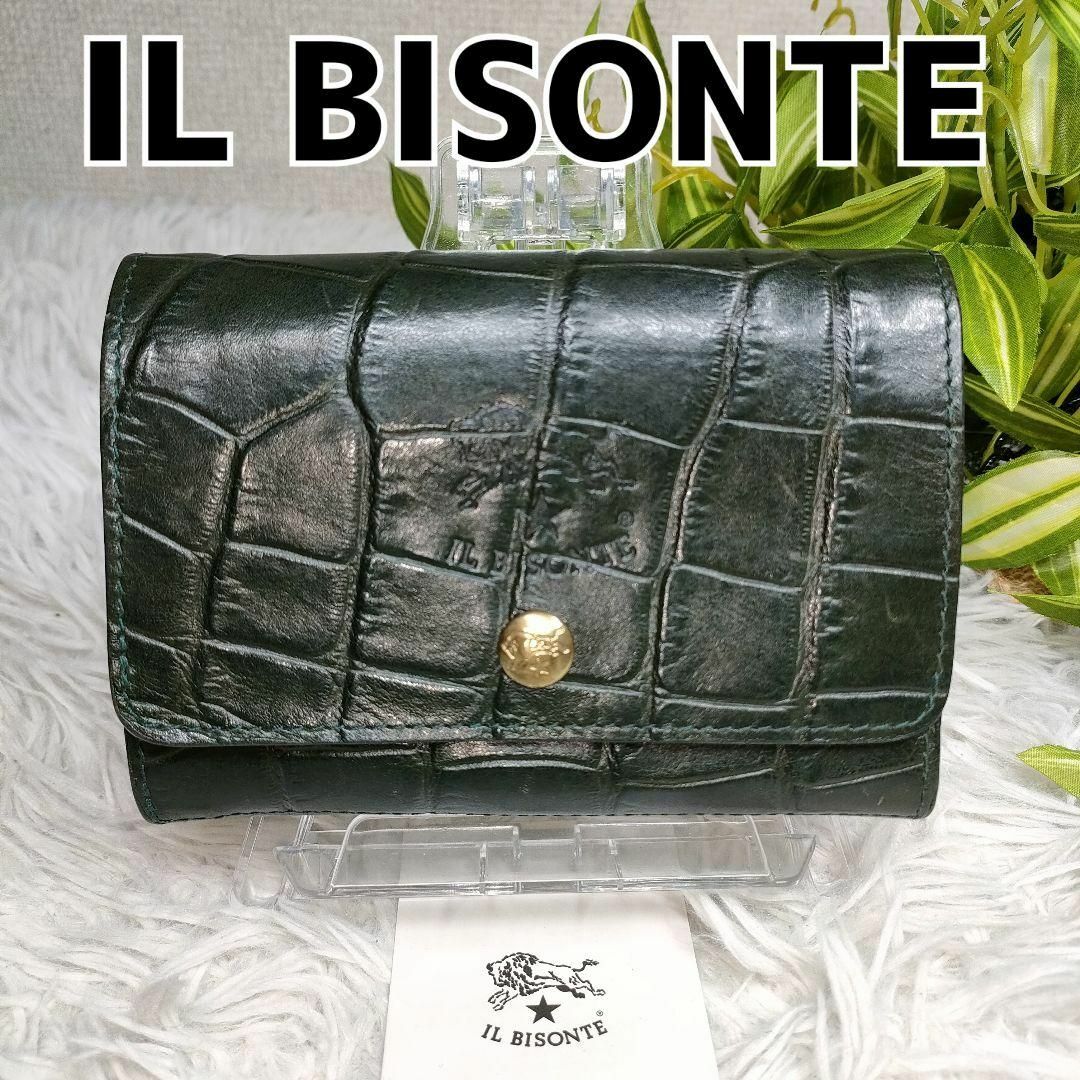 IL BISONTE - イルビゾンテ 二つ折り財布 クロコ グリーン ILBISONTE