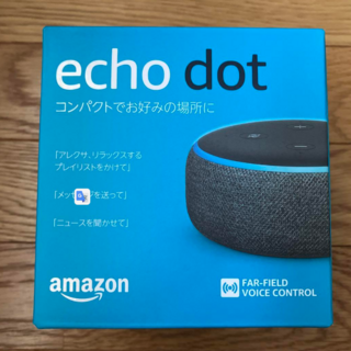 土日特価！ Echo Dot  第3世代 チャコール 2台セット 新品未開封