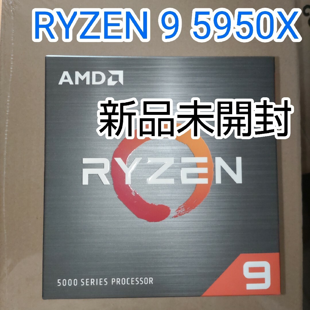 AMD Ryzen 9 5950X cpu 新品未開封-