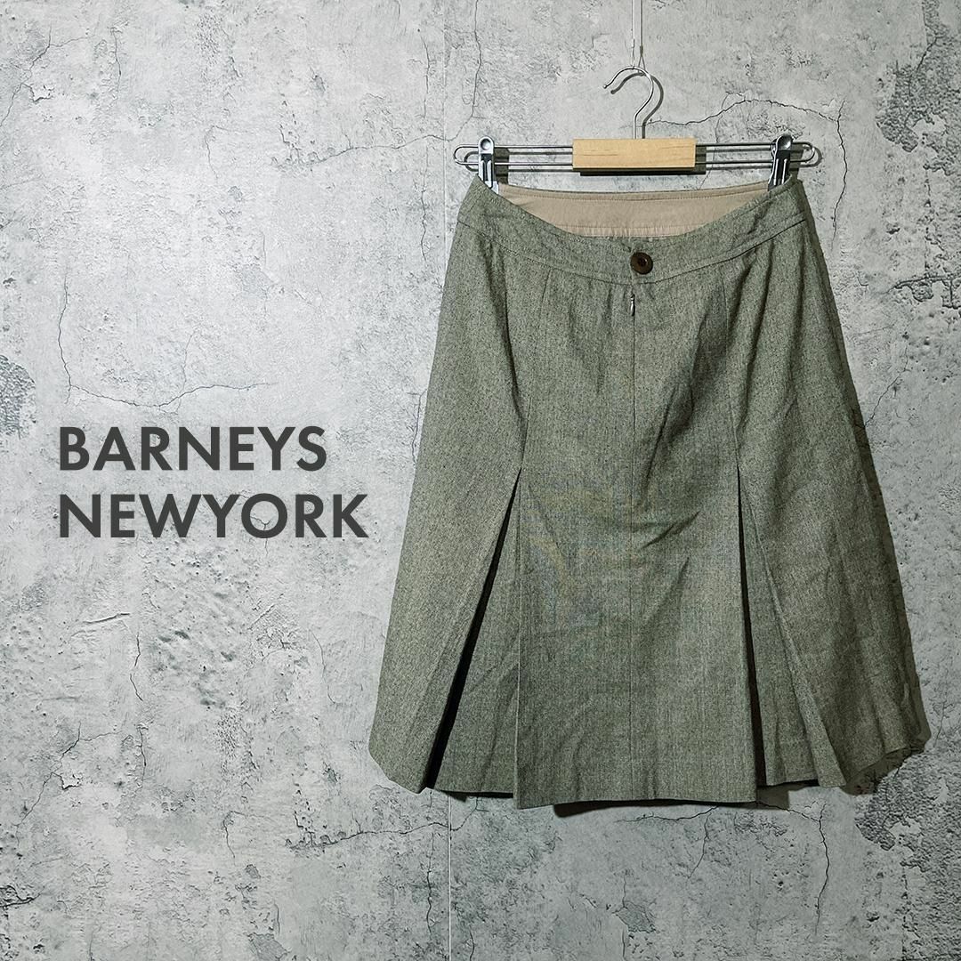 BARNEYS NEW YORK(バーニーズニューヨーク)の【ワケあり】バーニーズ ニューヨーク プリーツ スカート レディースのスカート(ひざ丈スカート)の商品写真