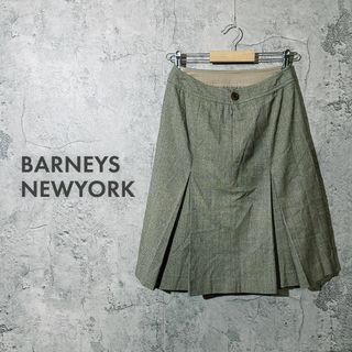 バーニーズニューヨーク(BARNEYS NEW YORK)の【ワケあり】バーニーズ ニューヨーク プリーツ スカート(ひざ丈スカート)