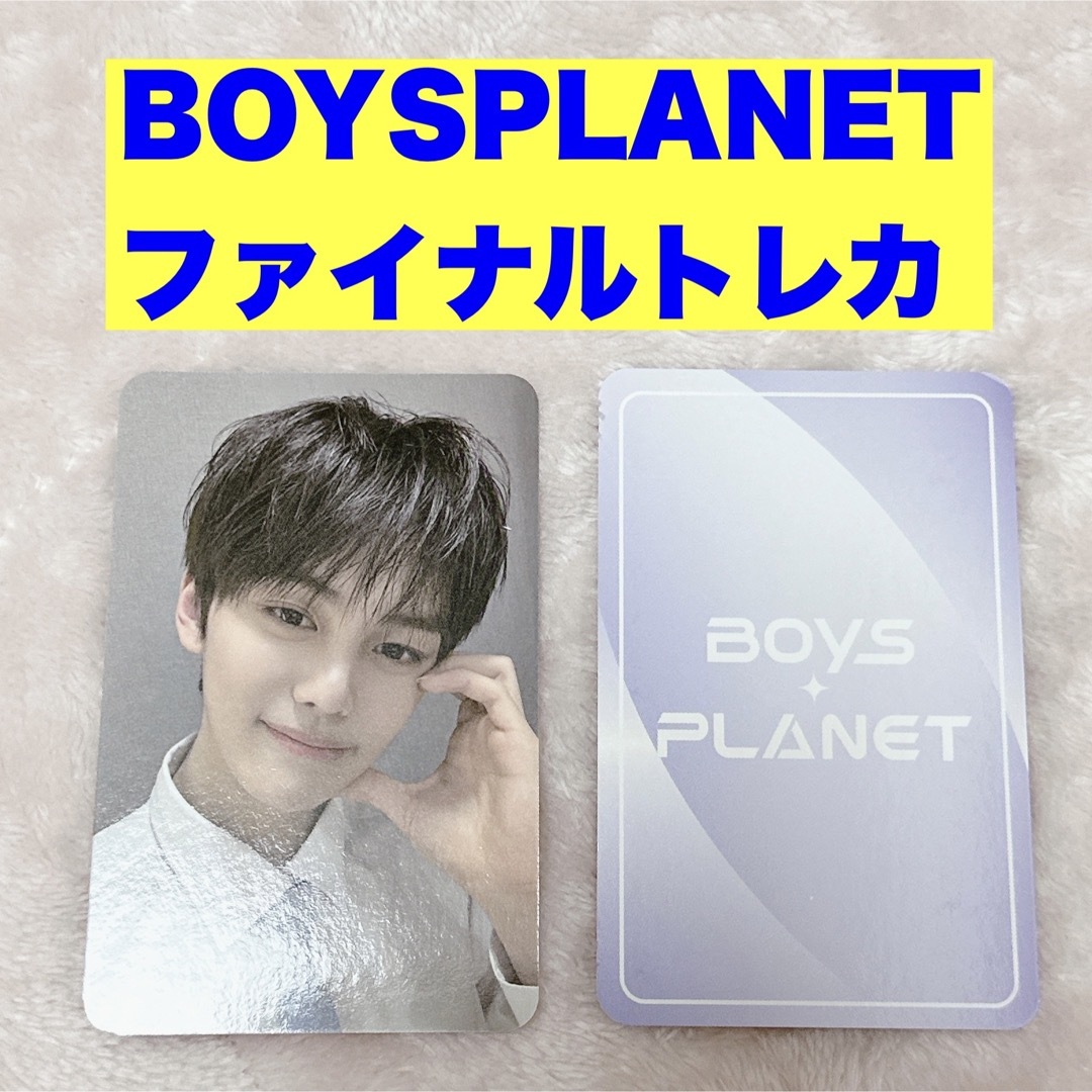 ギュビン ボイプラ BOYSPLANET ZB1 ファイナル トレカ cgvの通販 by