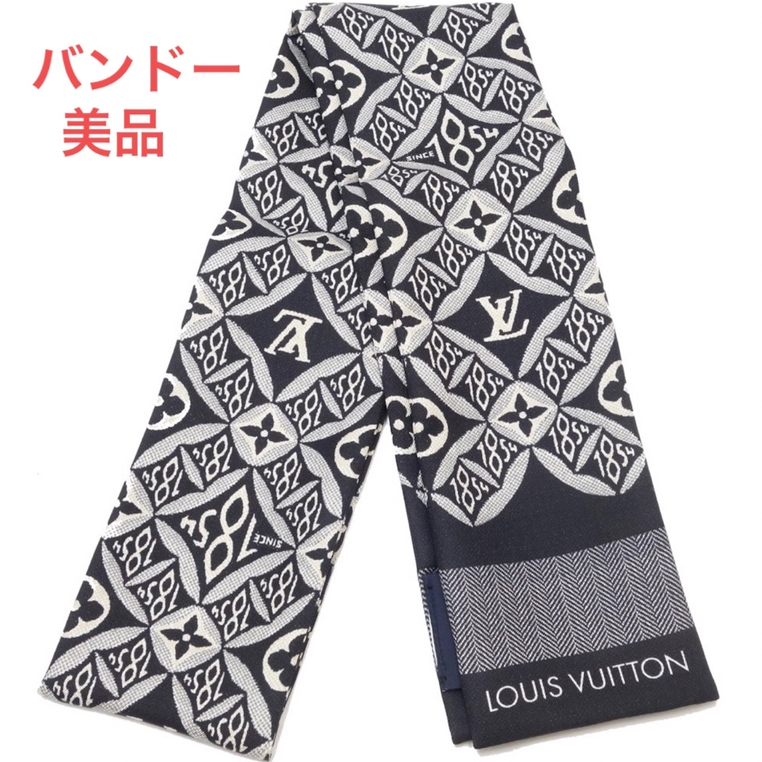 LOUIS VUITTON(ルイヴィトン)のルイヴィトン バンドー スカーフ ツイリー レディースのファッション小物(バンダナ/スカーフ)の商品写真