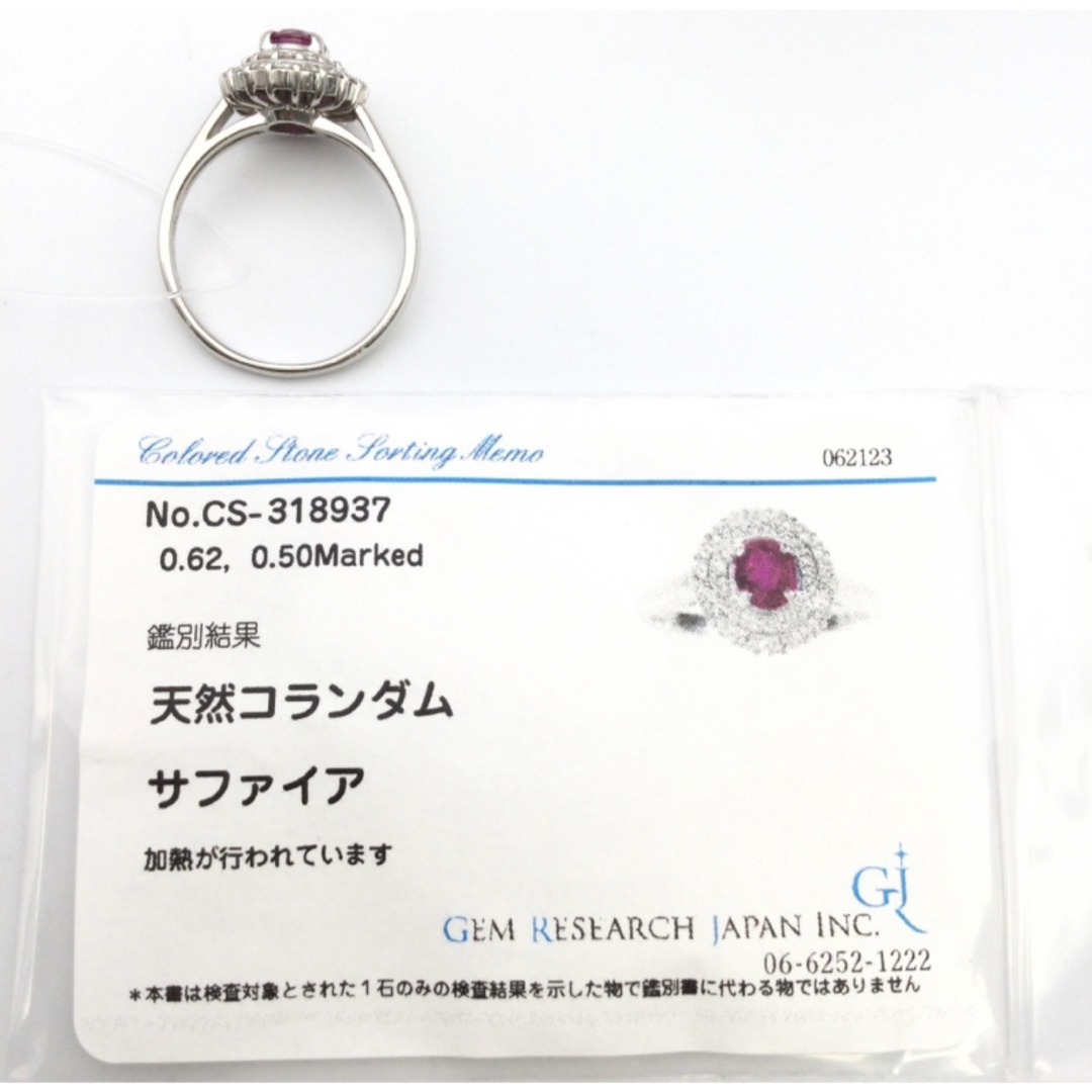 濃いピンクサファイア　リング　プラチナ　ダイヤモンド レディースのアクセサリー(リング(指輪))の商品写真