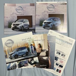 ニッサン(日産)の日産 サクラ NISSAN SAKURA カタログ 2022.7(カタログ/マニュアル)