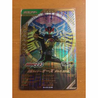 最新!ガンバレジェンズ GL03弾 LR★ GL03-038 仮面ライダーオーズ