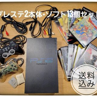PlayStation２　本体　ソフト13コ
