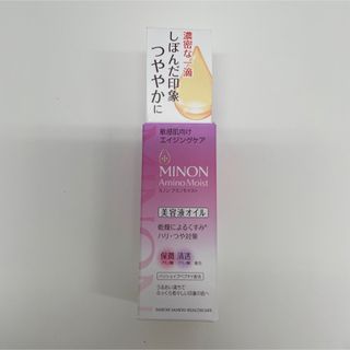 ミノン(MINON)のミノン　アミノモイストエイジングケア美容液オイル 20mL オイル(美容液)