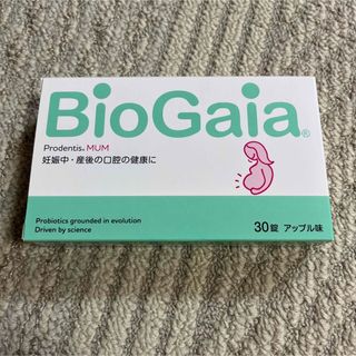 バイオガイア(BioGaia)の【乳酸菌】バイオガイア マム アップル味  30錠×1〜2箱  BioGaia(口臭防止/エチケット用品)