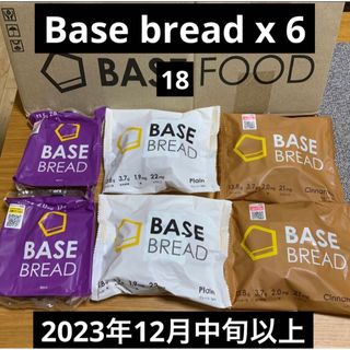 ベースフード　ベースブレッドBASEBREAD 6袋レーズン、プレーン、シナモン(パン)