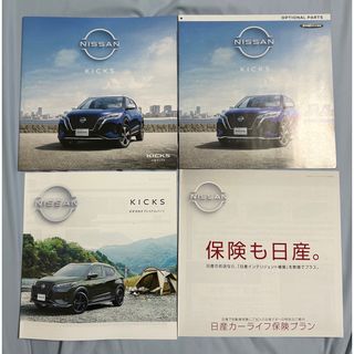 ニッサン(日産)の日産 キックス NISSAN KICKS カタログ 2023.5(カタログ/マニュアル)