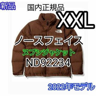 ノースフェイス(THE NORTH FACE) アウター ダウンジャケット(メンズ