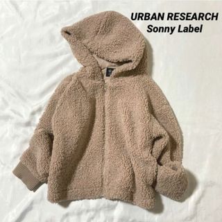 アーバンリサーチサニーレーベル(URBAN RESEARCH SONNY LABEL)のアーバンリサーチ★サニーレーベル★プードルボアフード付きブルゾン(ブルゾン)