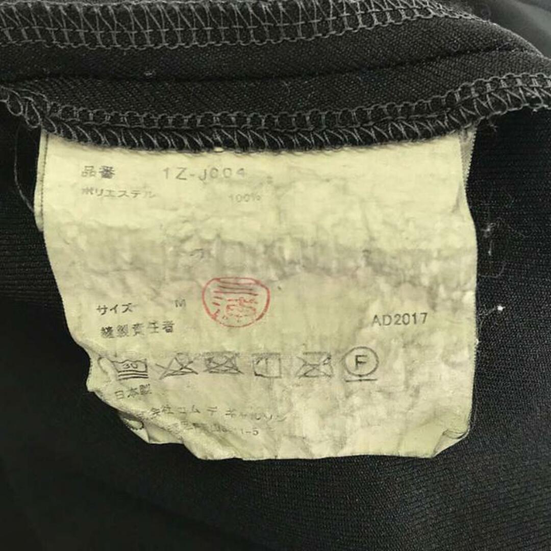 BLACK COMME des GARCONS - 【美品】 BLACK COMME des GARCONS BLACK COMME des GARCONS - 【美品】 BLACK COMME des GARCONS