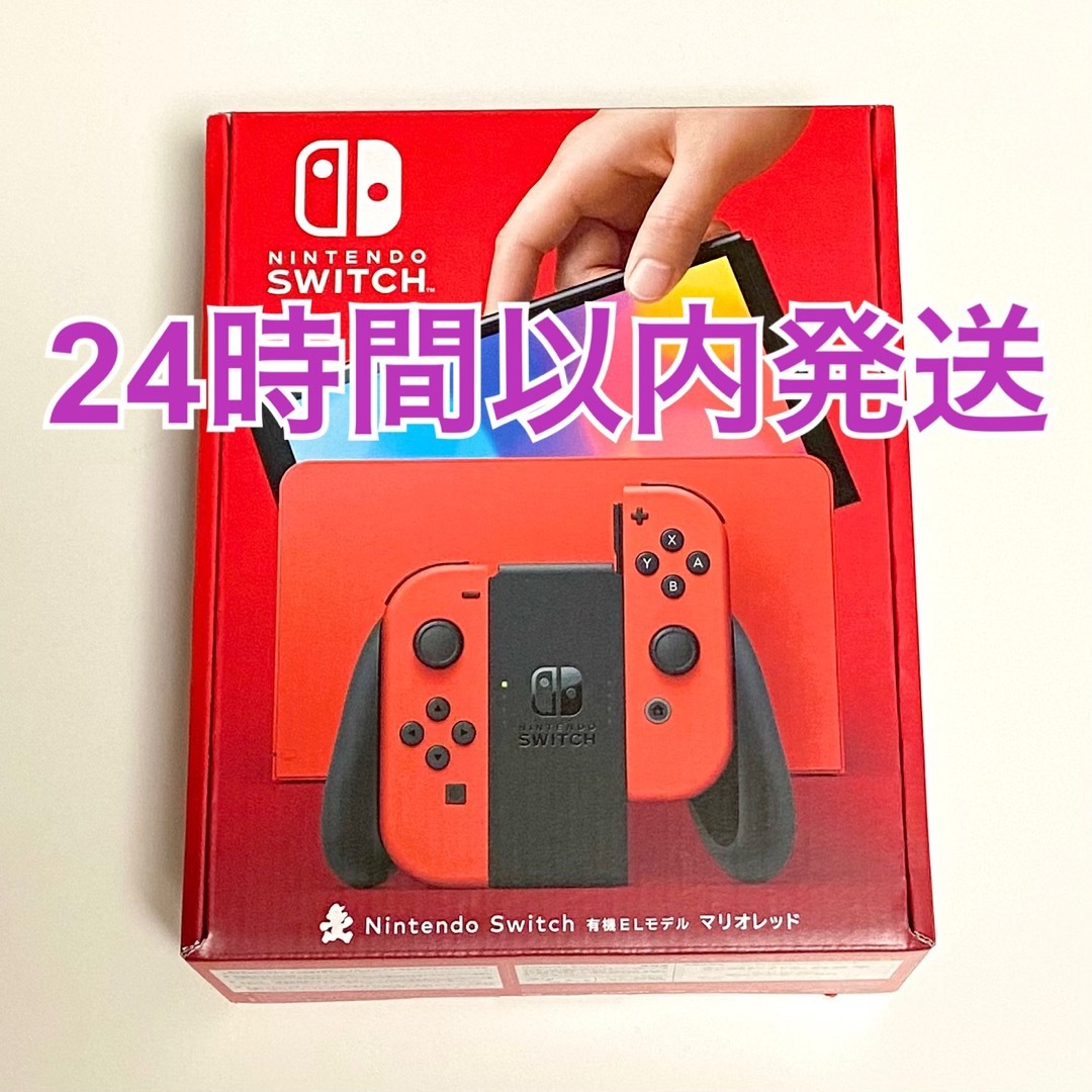 Nintendo Switch - Nintendo Switch スイッチ本体 有機EL マリオレッド