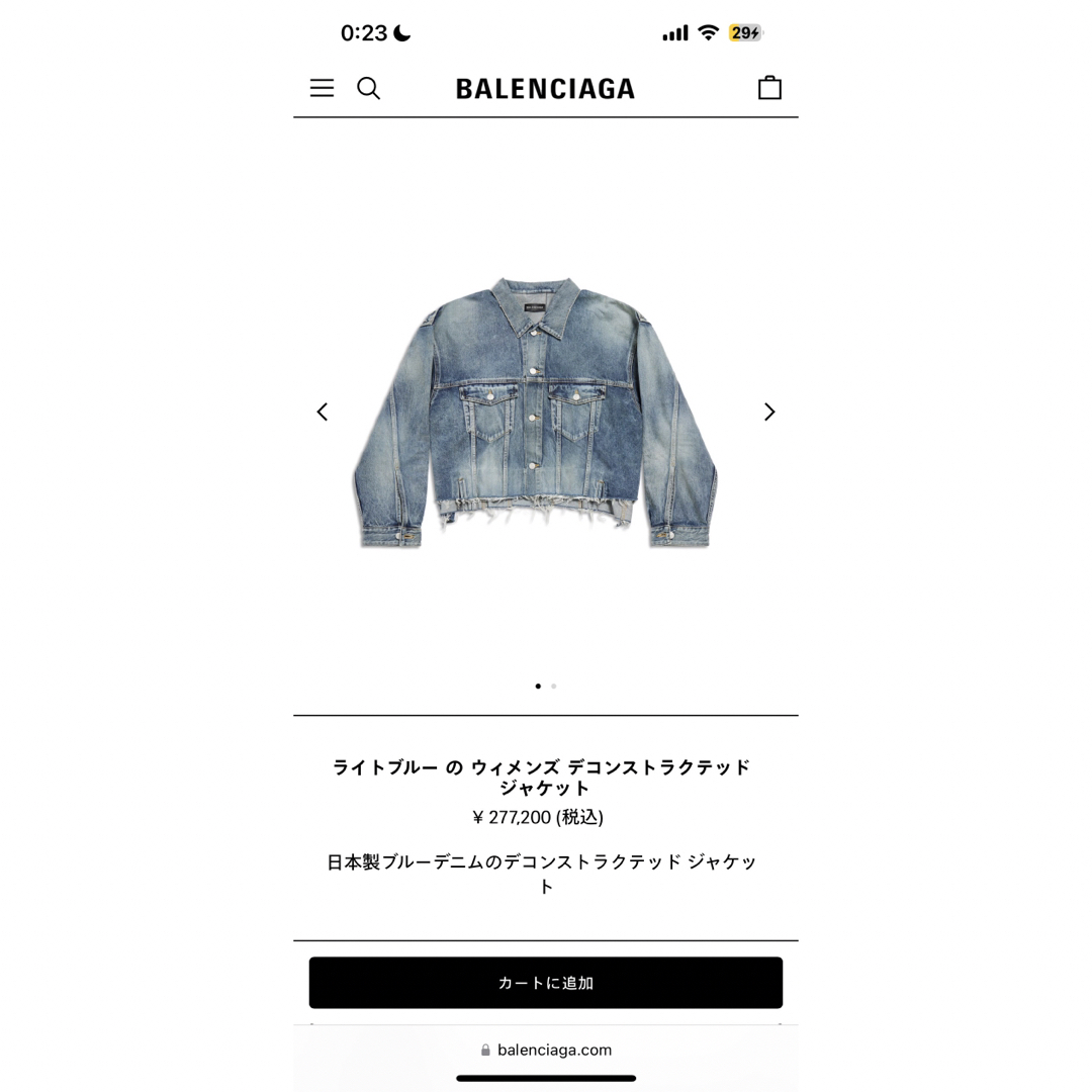 Balenciaga(バレンシアガ)のBalenciaga deconstructed denim jacket 1  メンズのジャケット/アウター(Gジャン/デニムジャケット)の商品写真