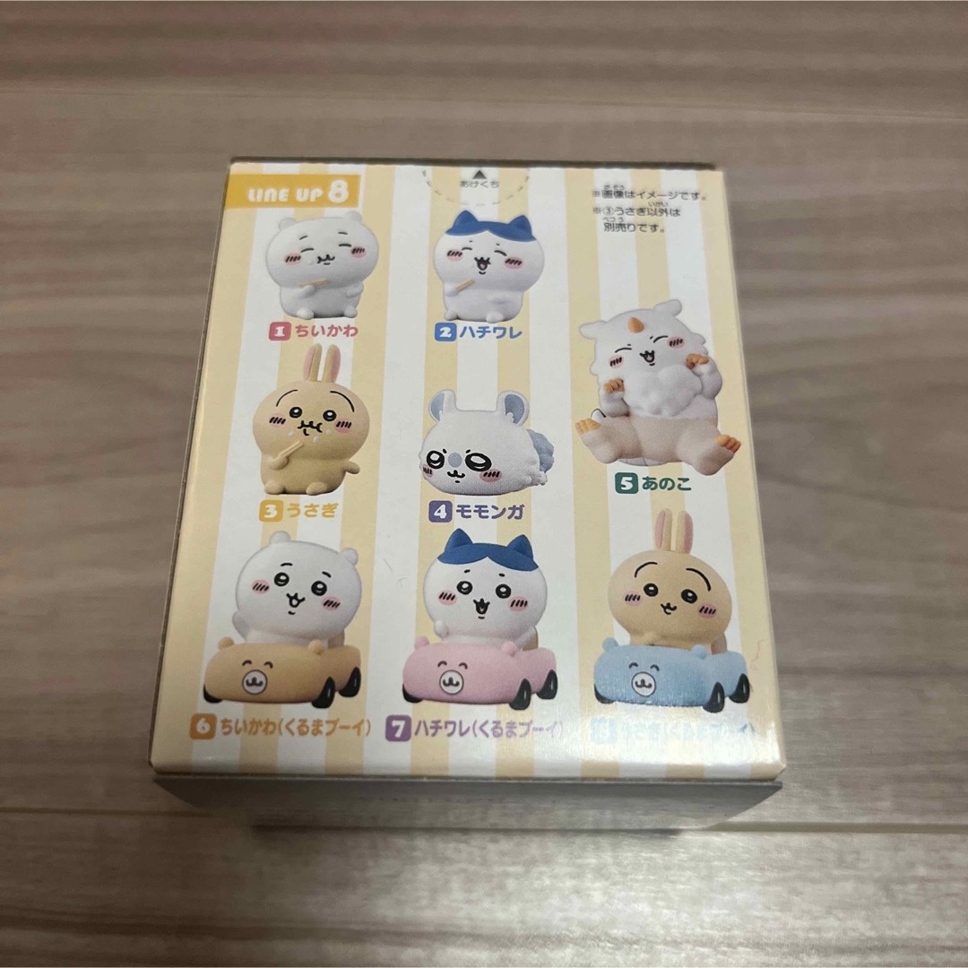 うさぎ エンタメ/ホビーのおもちゃ/ぬいぐるみ(キャラクターグッズ)の商品写真