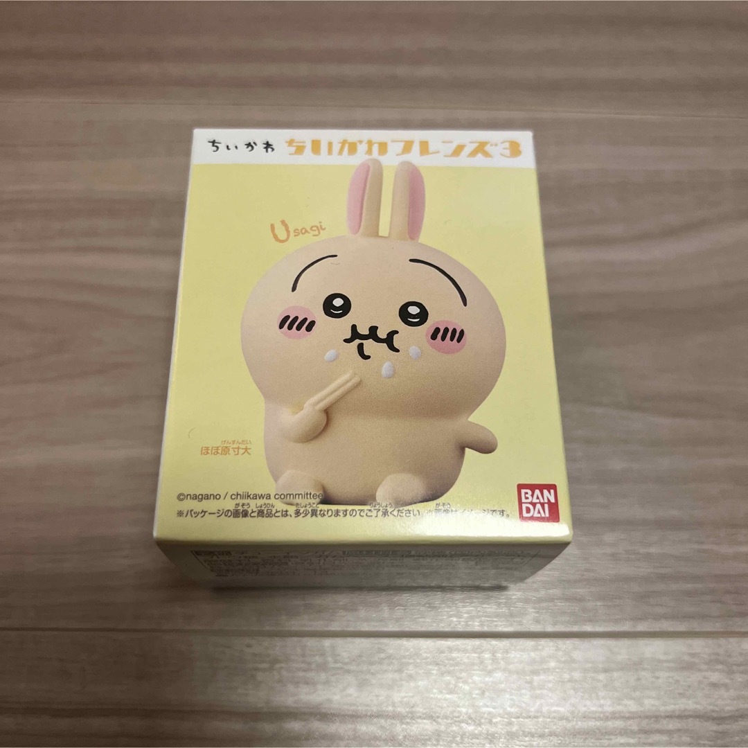 うさぎ エンタメ/ホビーのおもちゃ/ぬいぐるみ(キャラクターグッズ)の商品写真