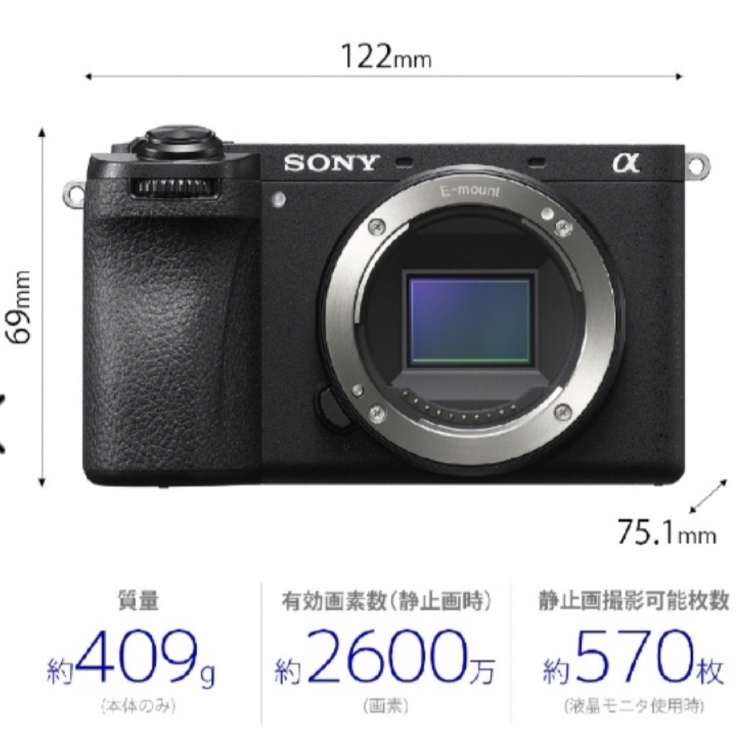 SONY(ソニー)のα6700 高倍率ズームレンズキット ILCE-6700M B スマホ/家電/カメラのカメラ(ミラーレス一眼)の商品写真