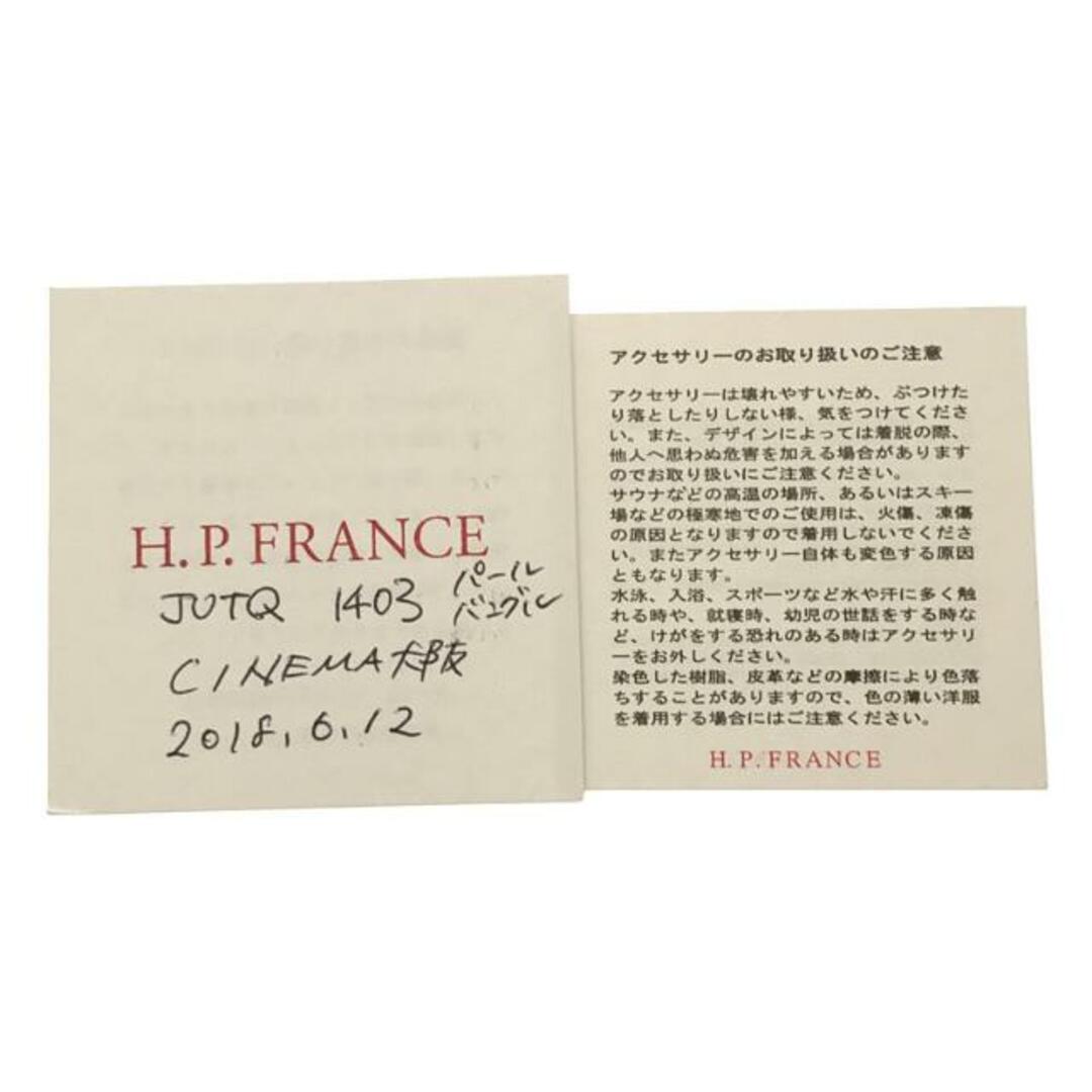 H.P.FRANCE(アッシュペーフランス)の【美品】  H.P.FRANCE / アッシュペーフランス | 2セット パール バングル | F | クリア | レディース レディースのアクセサリー(ブレスレット/バングル)の商品写真